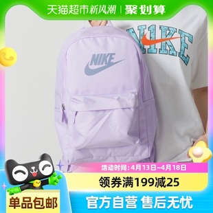 NIKE耐克双肩包男女背包休闲运动旅行包学生日常背包DC4244-512