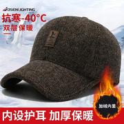 保暖加厚帽子男款2023中老年人，冬季棒球帽加绒冬天男士鸭舌帽