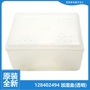 适用格力电热油汀取暖器配件，加湿水盒ndyt-182126ndy04-26-wg