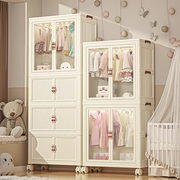 儿童宝宝衣物收纳折叠衣柜，奶油风组合收纳箱，家用成人小衣橱收纳柜