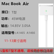 适用于适用苹果笔记本充电器MacBook Air/Pro电源适配器45w/60w/8