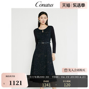 CONATUS/珂尼蒂思针织连衣裙女秋季百搭简约收腰圆领长袖裙子