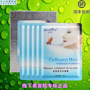 冰芙洁骨胶原补水面膜蚕丝水润弹性补充胶原蛋白柔嫩细致正品