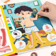 儿童磁力贴反复贴纸书，我们的身体创意益智宝宝贴画书卡通早教玩具
