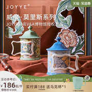 JOYYE高颜值创意陶瓷杯子马克杯女生带盖小众设计高级感轻奢礼物