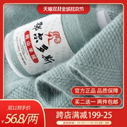 羊绒线 100% 纯山羊绒线毛线手编机织围巾针织细线宝宝儿童