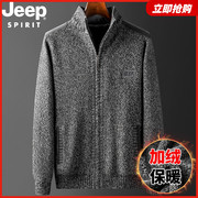 jeep吉普毛衣男士加绒加厚保暖针织，开衫上衣秋冬季宽松休闲男外套