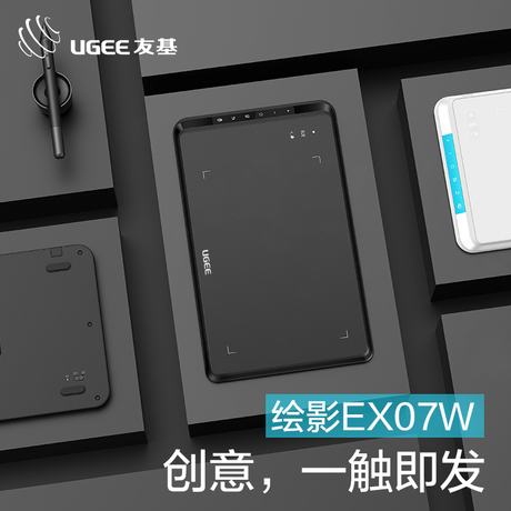 绘图数位板友基价格|图片_绘图数位板友基趣味