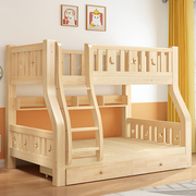 定制上下床双层床实木加厚高低，双人床上下铺，木床高低小户型儿童子
