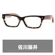 佐川藤井眼镜框木眼镜框方框木质近视玳瑁色镜框复古全框7277D