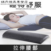 腰枕床上腰垫腰椎枕睡觉垫腰腰椎间盘靠腰护腰垫突出睡眠腰托（标