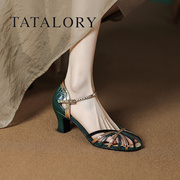 tatalory女鞋法式拼色凉鞋，女夏一字带，镂空粗跟包头高跟罗马女鞋