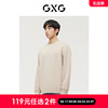 GXG男装 商场同款费尔岛系列浅卡其简约时尚圆领卫衣22年冬季