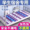 电热毯单人床安全家用学生宿舍寝室，小功率型电褥子