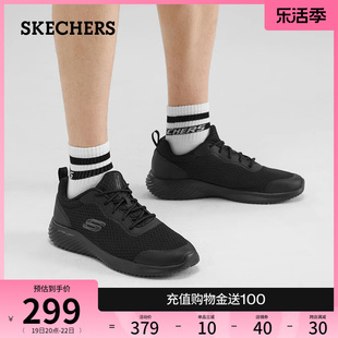 Skechers斯凯奇春夏网布透气男鞋黑色休闲鞋绑带舒适简约运动鞋