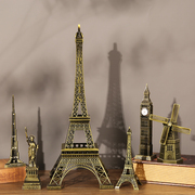 巴黎埃菲尔铁塔 金属模型 家居玄关酒柜摆件