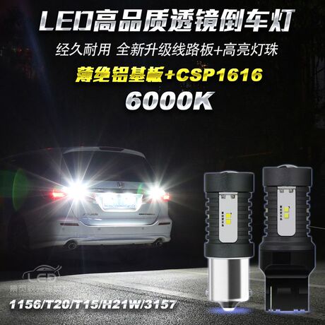 t15 led