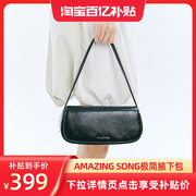 Amazing Song腋下包2023秋冬小众时尚手提包高级感单肩包包女