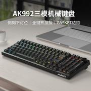 黑爵ak992机械键盘侧刻无线热插拔有线三模gasket98键厂润茶红轴