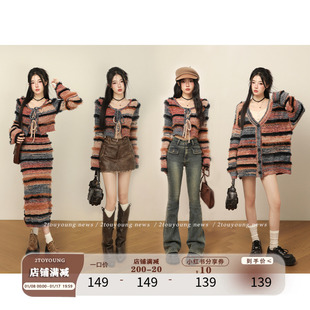 2toyoung香颂套装美拉德针织，开衫女秋季羊毛，吊带裙套装毛衣外套