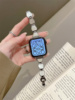 getyr贝壳金属表带applewatch小蛮腰链条款s8ultra311