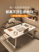 日本进口床上小桌子电脑桌折叠桌子飘窗炕几书桌家用懒人R