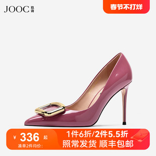 jooc玖诗高跟鞋女秋季优雅气质复古法式细跟单鞋小码6708