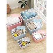 塑料特大号收纳箱家用加厚收纳盒子零食玩具储物盒宿舍衣服整理箱