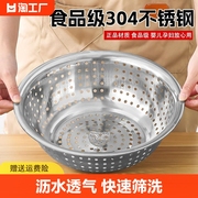 304不锈钢洗菜盆厨房漏盆沥水篮洗菜篓洗菜筐子菜盆过滤盆和面