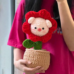 手工自制花朵猪盆栽摆件冰条线，可爱玩偶毛线编织diy材料包送礼物