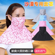 夏季户外骑行印花女士超大护颈口罩沙漠防沙面巾开车遮阳防晒面罩