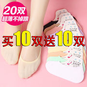 买10送10袜子女船袜浅口隐形韩版可爱防滑超薄防臭硅胶魔术袜夏