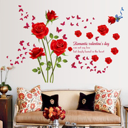 红色玫瑰墙贴浪漫卧室，客厅电视背景装饰贴画墙纸，花朵蝴蝶贴画温馨