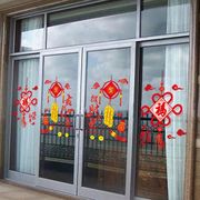 元旦2023新年贴画春节喜庆餐厅厨房推门墙贴装饰品门窗玻璃贴防水