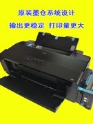 epsonl1800打印机，6色a3喷墨彩色，打印机专业级墨仓式连供机