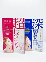 日本本土肌美精面膜女补水保湿深层滋润敏感肌，渗透玻尿酸紧致5片