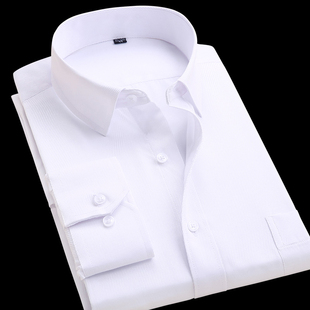 伯曼春秋季男士长袖衬衫，商务韩版修身职业工装白色大码短袖衬衣寸