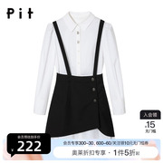 pit2024春季长袖白衬衫裙子，叠穿学院风连衣裙两件套女