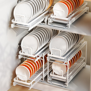 厨房拉篮抽拉碗碟置物架橱柜内置碗盘，分隔沥水架放碟碗碗架收纳架