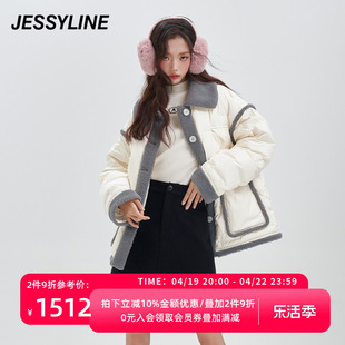 jessyline冬季女装 杰茜莱米白色拼接羽绒服女 343208158