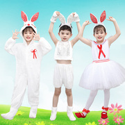 六一儿童小兔子动物服演出服幼儿园小白兔卡通舞蹈服卡通表演服装