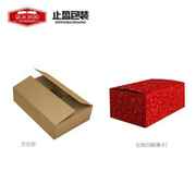 厂销鞋盒子纸盒包装盒，tgs鞋盒纸箱整包定制做瓦楞纸板，箱快递打包
