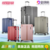 美旅商务铝框飞机轮行李箱，tz7男女拉杆箱222629寸大容量旅行箱