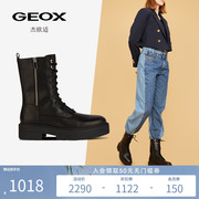 GEOX杰欧适女鞋 2025新款纯色百搭增高鞋有型马丁靴SPHERICA