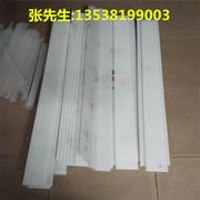 pp板聚丙烯板pp切菜板案板白色塑料板厚1mm-100mm10203040