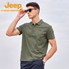 jeep吉普男式短袖POLO衫夏季短袖T恤商务休闲宽松版型吸湿散热