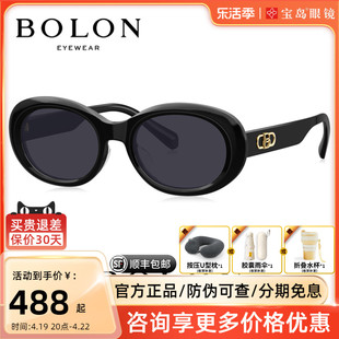暴龙眼镜猫眼太阳镜女复古个性高级感小框可选偏光墨镜bl3097