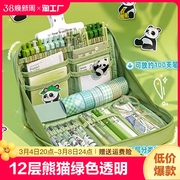 12层熊猫绿色笔袋透明2024年超大容量，高颜值文具盒袋女孩版，初中生专用高中铅笔盒女生小学生多功能男孩款