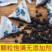 志有蓝莓干东北特产蓝莓果干野生蓝莓大兴安岭无添加剂 500g