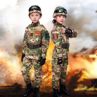 儿童迷彩套装特种兵男童军训服中小学生夏令营军装小孩cp迷彩服